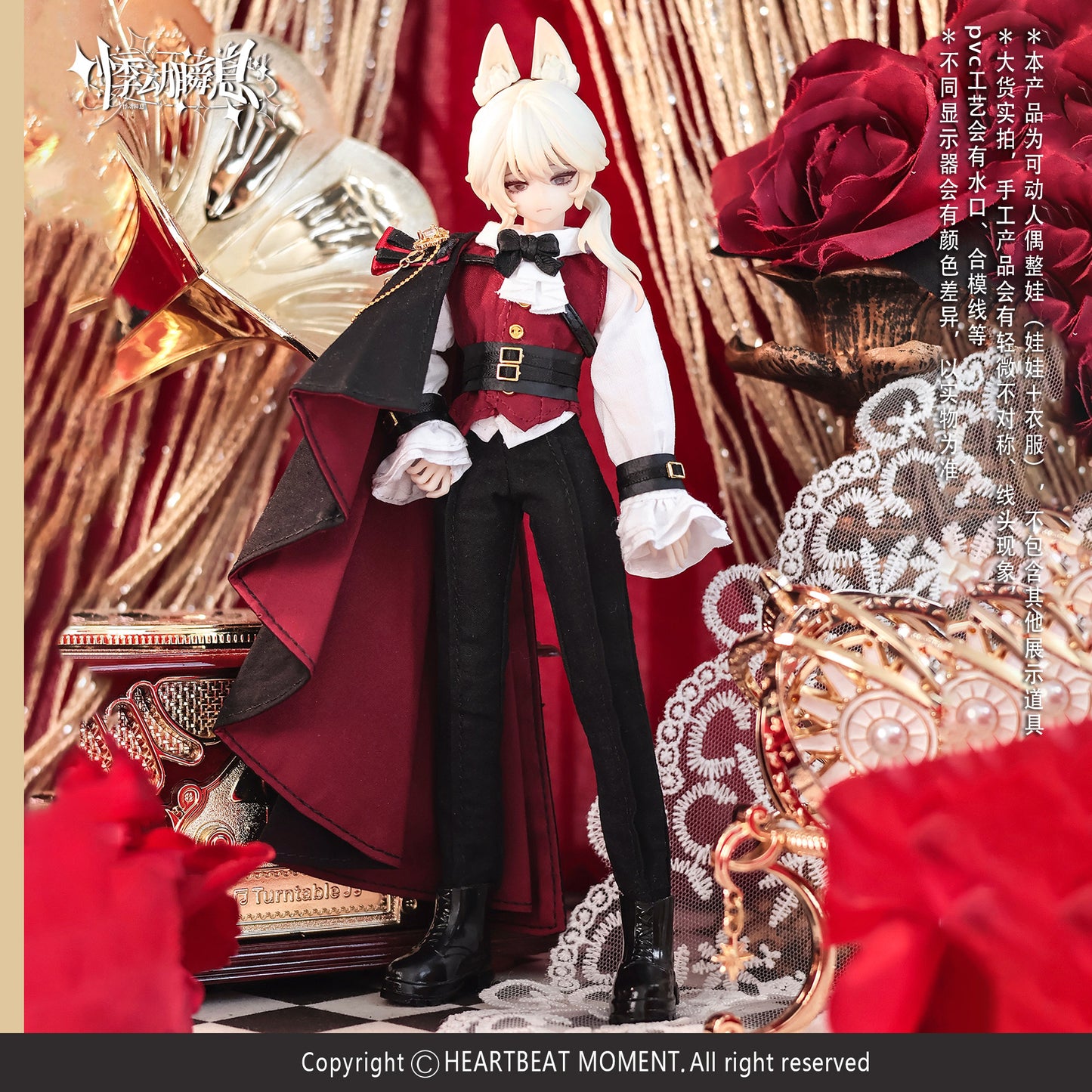 Heartbeat Moment The Past in Sicily Lorenzo 1/8 MJD Articulated Doll