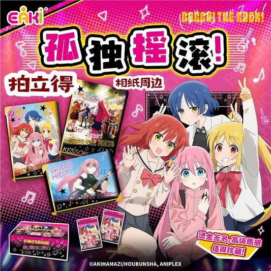EAKI Bocchi the Rock! Trading Cards Blind Pack 3 Cards US Seller