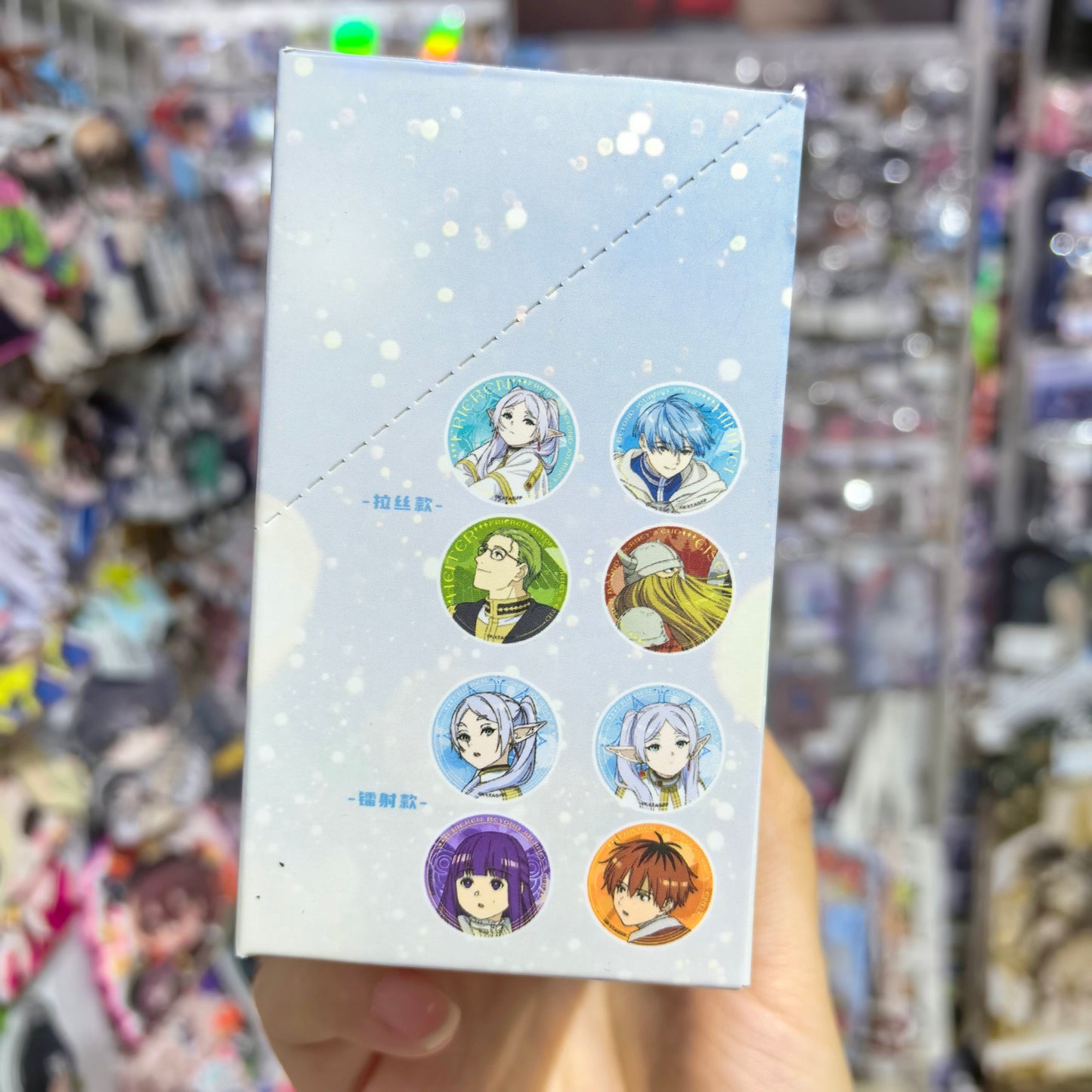 Frieren Beyond Journey’s End Blind Bag Can Badge 65mm Button Pin (Random)