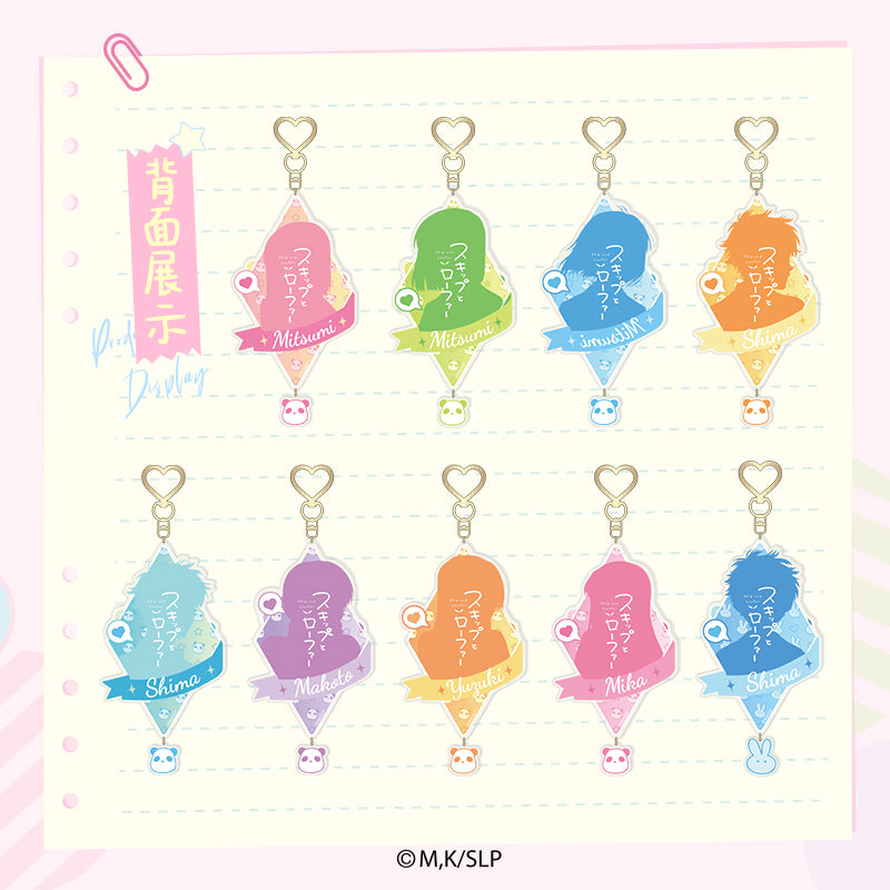 Skip & Loafer Acrylic Keychain Blind Bag | Official | US Fast Ship