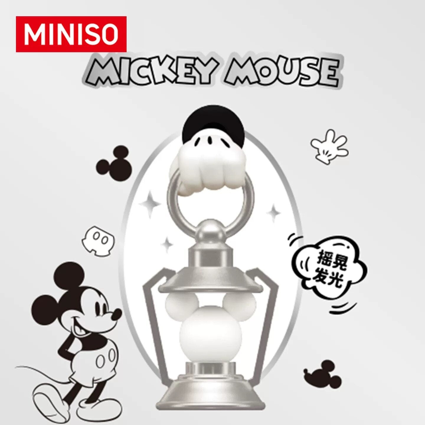 MINISO Disney Mickey Magnetic Night Light Blind Box Hand of Fortune Series