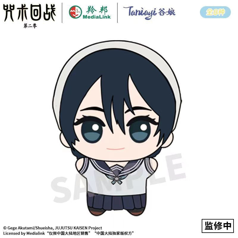 Jujutsu Kaisen Plush Keychain Vol.2 Gojo Geto Toji Shoko Riko Anime Plush Charm