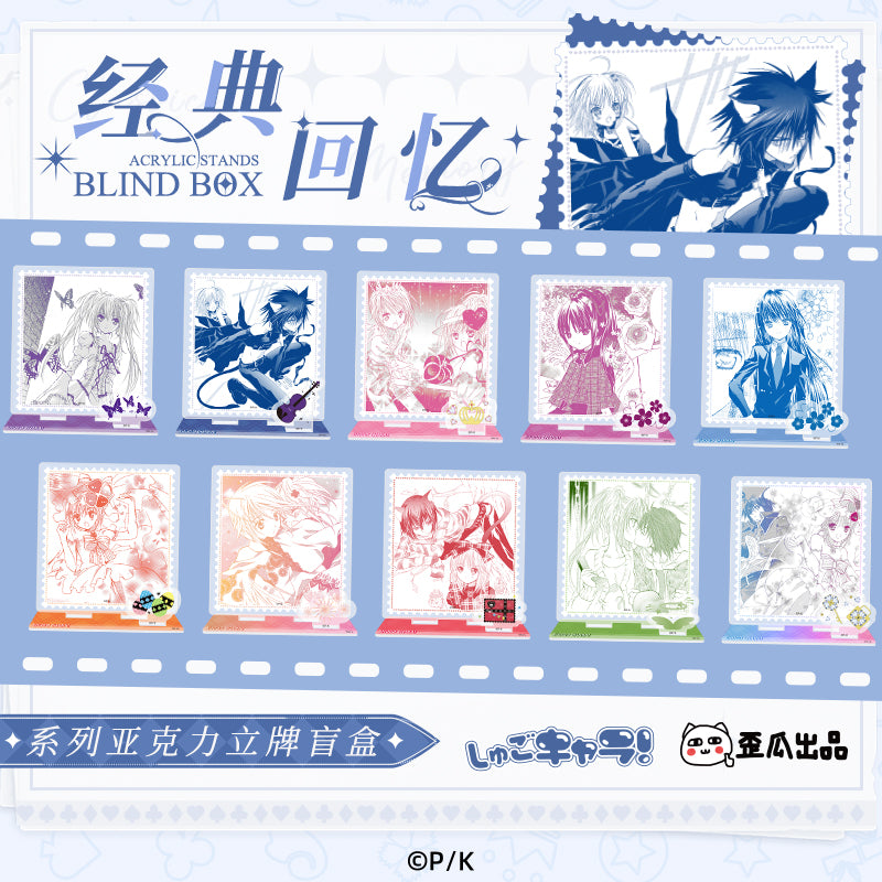 Shugo Charai Acrylic Stand Blind Box Classic Memories 9+1 US Seller