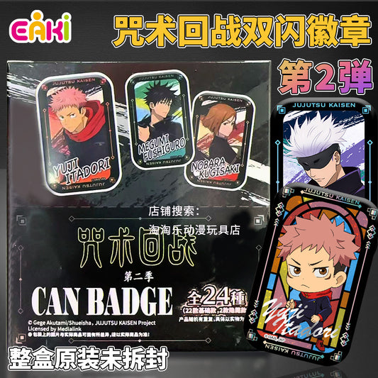 EAKI Jujutsu Kaisen “Double-Glitter” Can Badge Blind Box US Seller