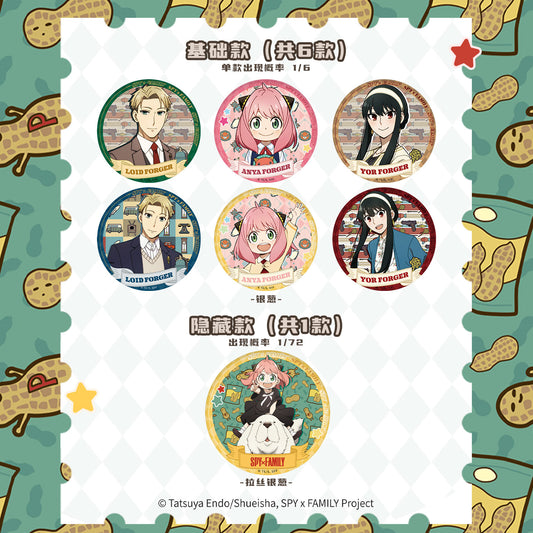 SPY x FAMILY 2.3" Blind Box Pin Badge | Anya Forger | US Seller Fast Ship