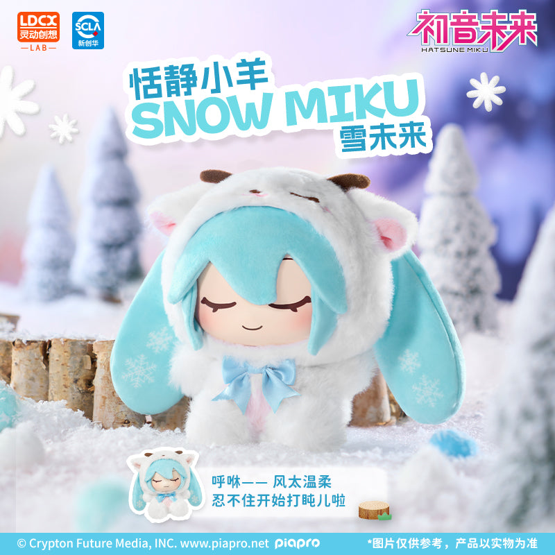 Hatsune Miku Forest Friends Plush Blind Box LDCX S Series Vol.1