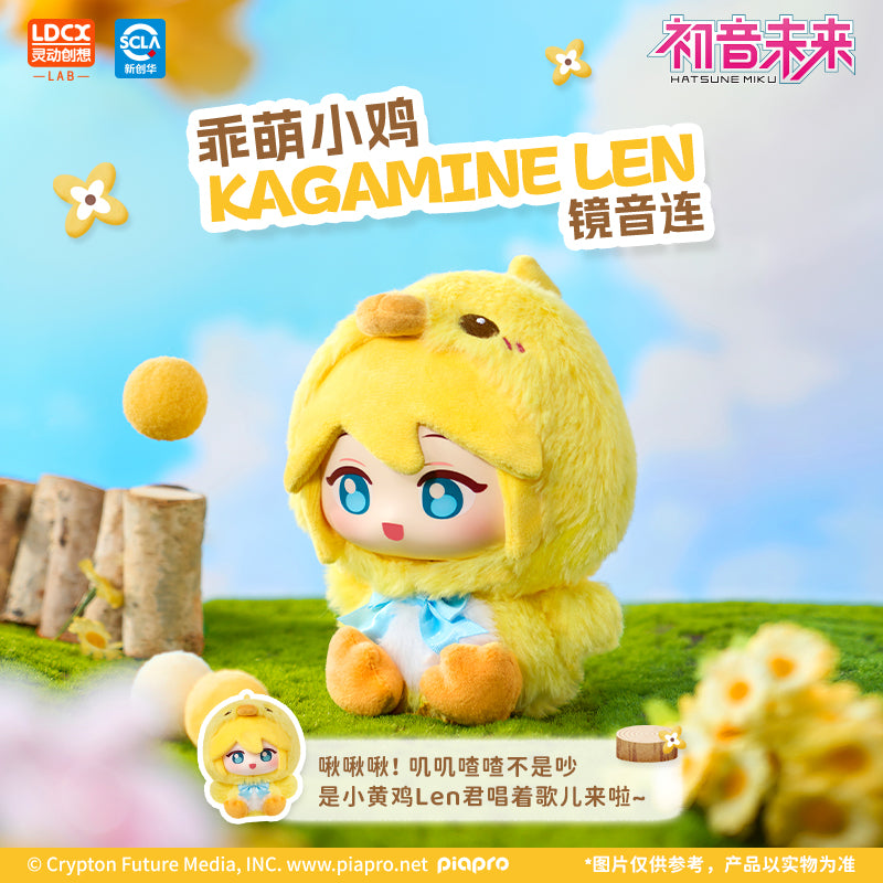 Hatsune Miku Forest Friends Plush Blind Box LDCX S Series Vol.1 Official US Seller