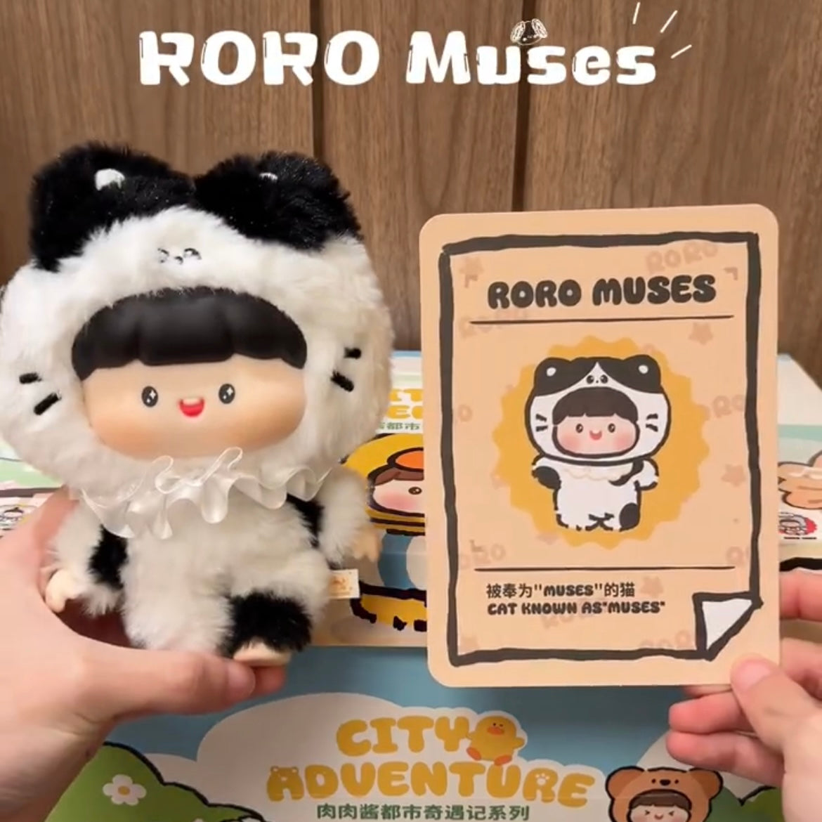 ROROJUMP City Adventure Plush Blind Box Mystery Mini – US Seller Fast Ship