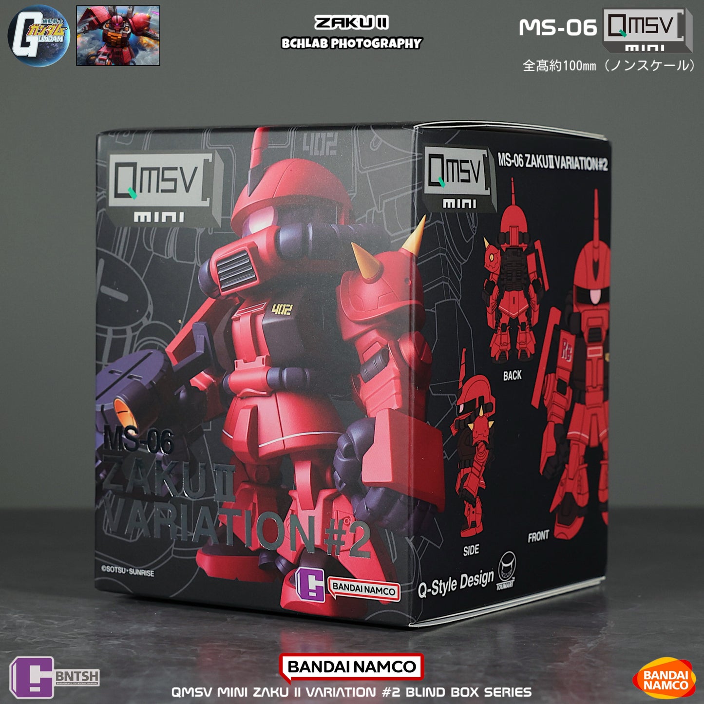 Bandai QMSV-Mini MS-06 Zaku II Variation #2 Series Blind Box (6+2 Designs) - OtakuPop