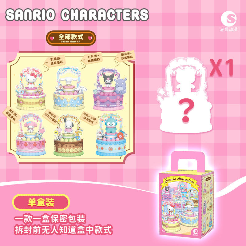 CS Sanrio Sweet Bakery Blind Box LED Figure Desk Display Collectible