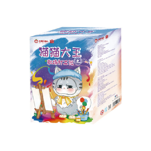 Cat King Workplace Diary Plush Blind Box Cute Office Cat Plush Pendant