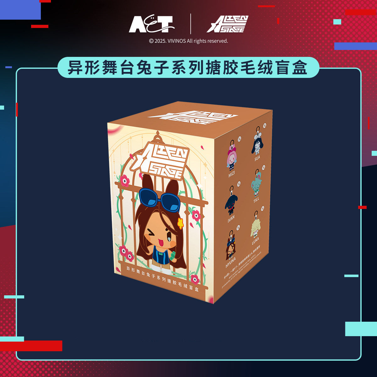 Alien Stage Bunny Series Vinyl Plush Blind Box Keychain – AET x VIVINOS Collectible