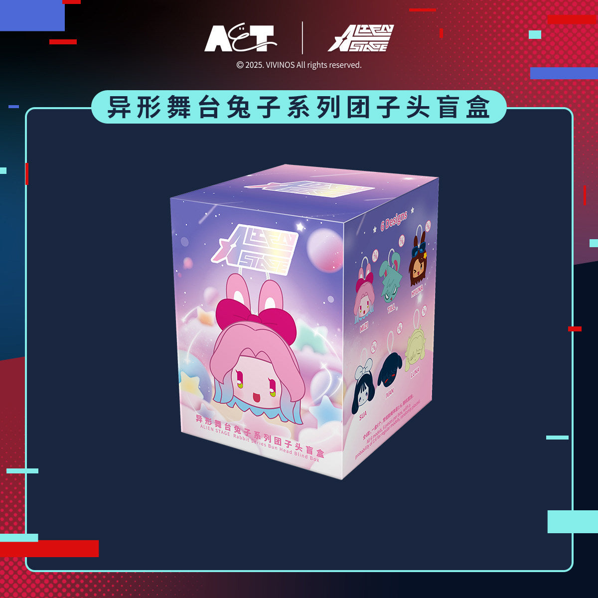 Alien Stage Bunny Dango Head Plush Keychain Blind Box AET Official