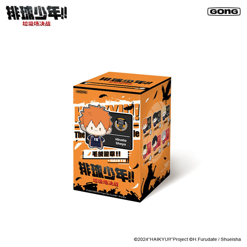 Haikyu Plush Pin Cute Mini Doll (Dumpster Battle Series) Single / Case Pack 6pcs