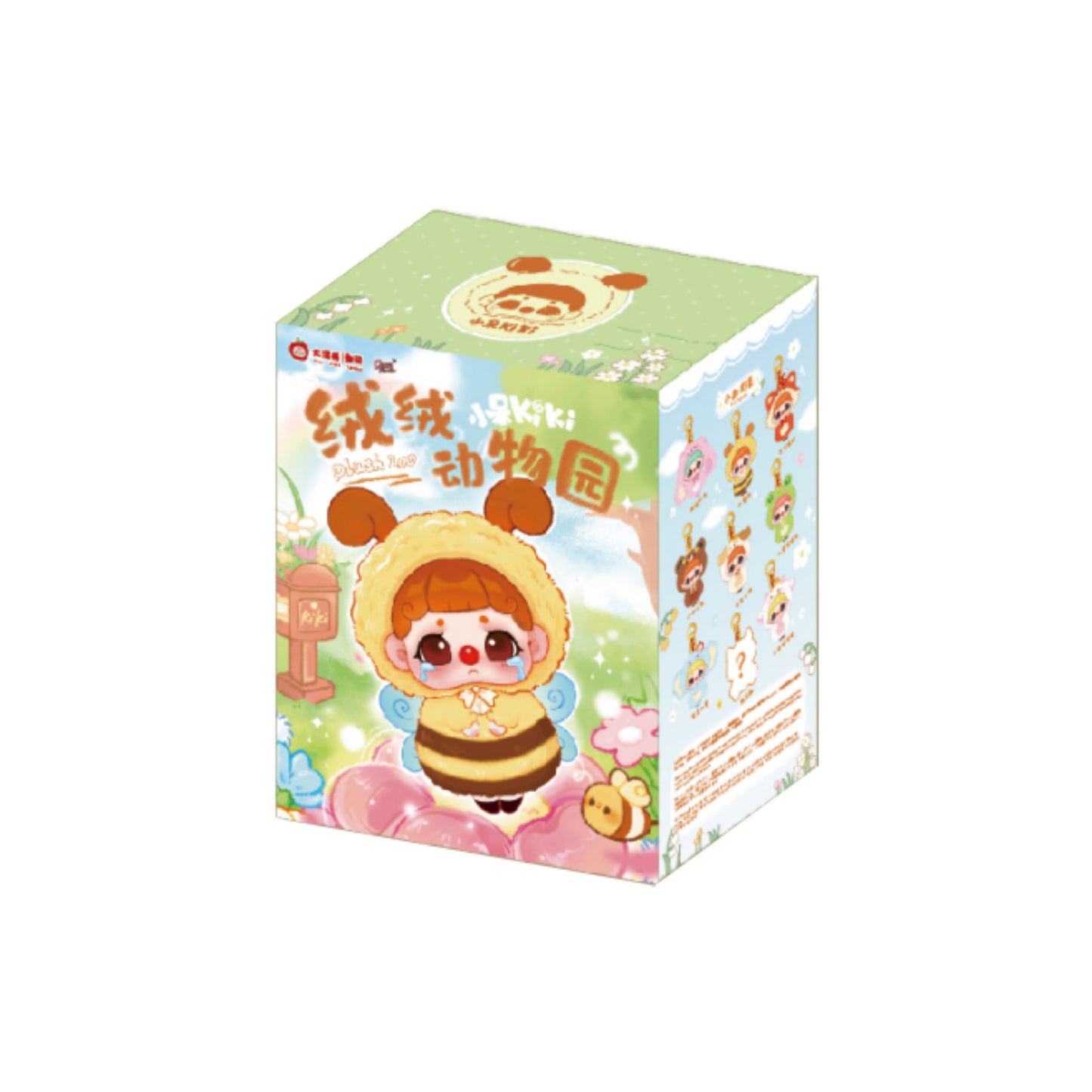 Kiki Plush Zoo Blind Box Keychain Pendant – Kawaii Animal Plush Charm