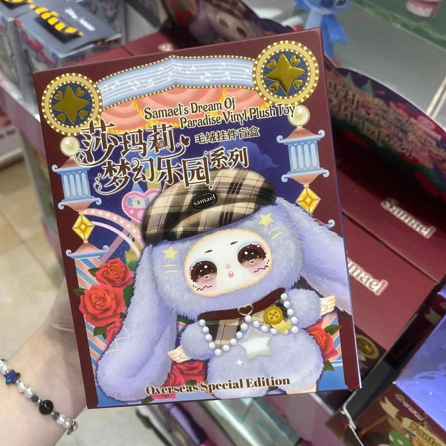 Samael BabyThree Dreamland Paradise Plush Keychain Blind Box Vinyl Pendant