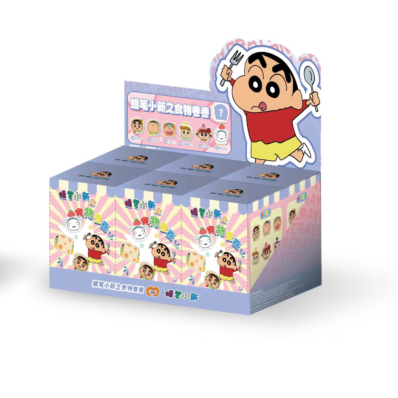 Crayon Shin-chan Food Roll Plush Keychain Blind Box 4.7in Random (6+Secret)