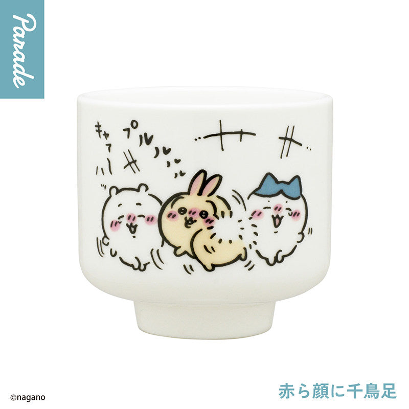 Chiikawa Ochoko Sake Cup Vol.2 Ceramic Mini Cup Figure Parade Official
