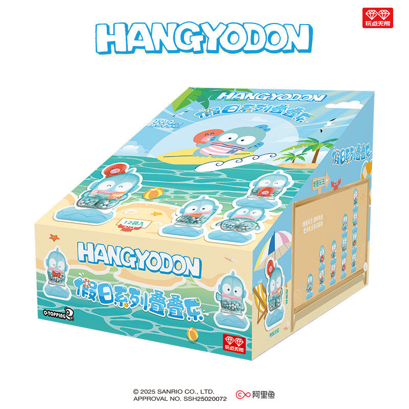 Hangyodon Vacation Series Blind Box Mini Figure Stackable Toy
