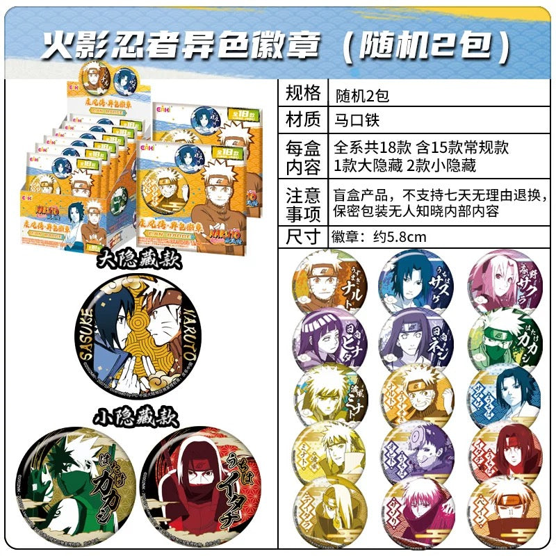 EAKI Naruto Shippuden 58mm Can Badge Blind Bag (Random) US Seller Fast Ship