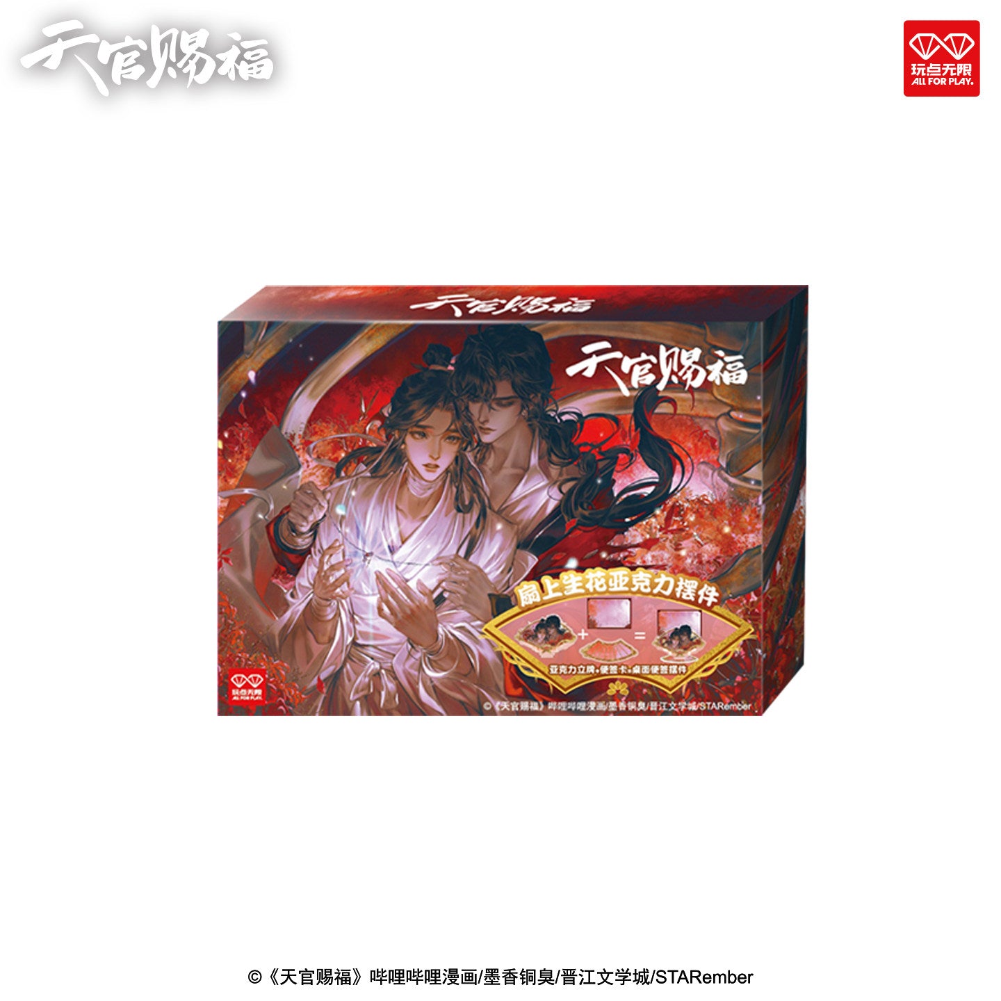 Heaven Official's Blessing Acrylic Stand Blind Box Xie Lian Hua Cheng