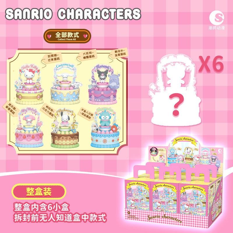 CS Sanrio Sweet Bakery Blind Box LED Figure Desk Display Collectible