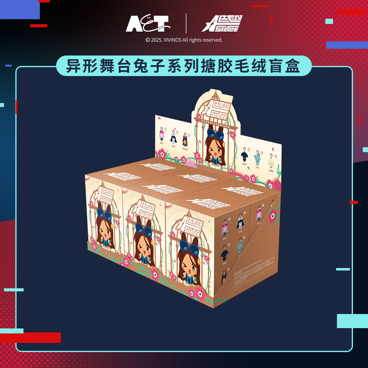 Alien Stage Bunny Series Vinyl Plush Blind Box Keychain – AET x VIVINOS Collectible