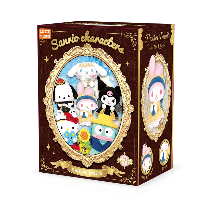 Sanrio Characters Masterpiece Series Plush Blind Box Pendant Collection