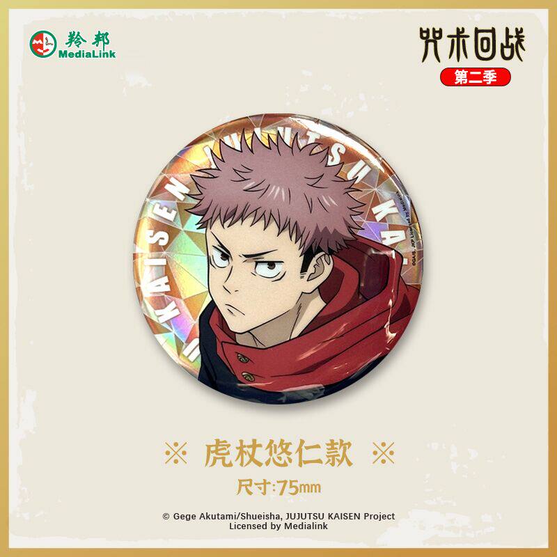 Jujutsu Kaisen Season 2 Holographic Can Badge
