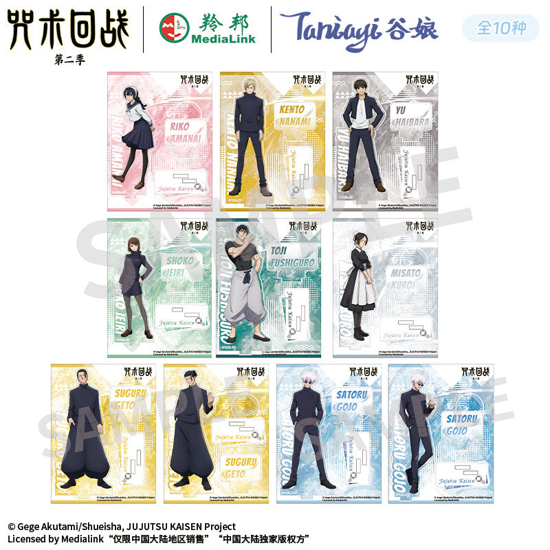 Jujutsu Kaisen Season 2 Hidden Inventory Acrylic Stand Collection Blind Pack