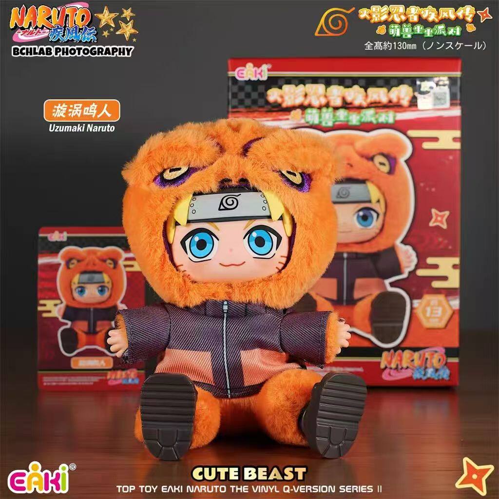 TOP TOY EAKI Naruto Shippuden Beast Party Plush Blind Box Keychain Figure