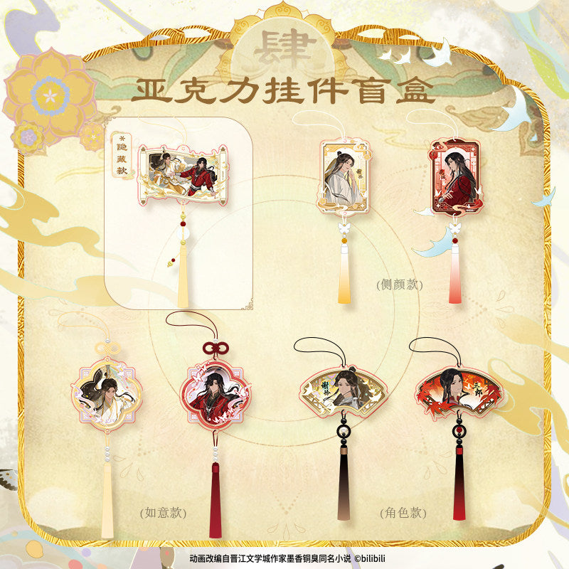 Heaven Official's Blessing Acrylic Tassel Charm Blind Box Xie Lian