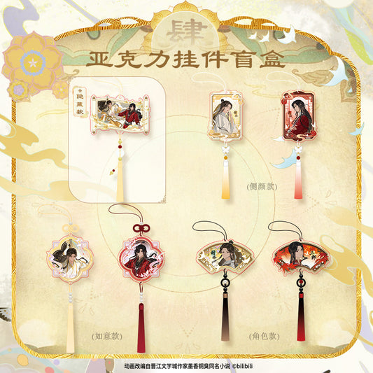 Heaven Official's Blessing Acrylic Tassel Charm Blind Box Xie Lian