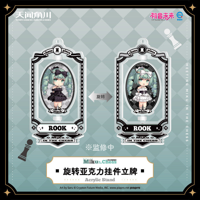 Hatsune Miku Meeting Miku In The Chess Rotating Acrylic Stand Keychain