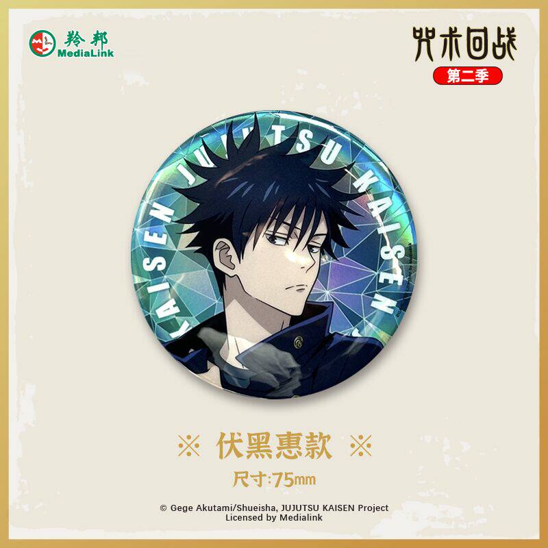 Jujutsu Kaisen Season 2 Holographic Can Badge