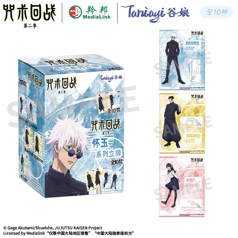 Jujutsu Kaisen Season 2 Hidden Inventory Acrylic Stand Collection Blind Pack