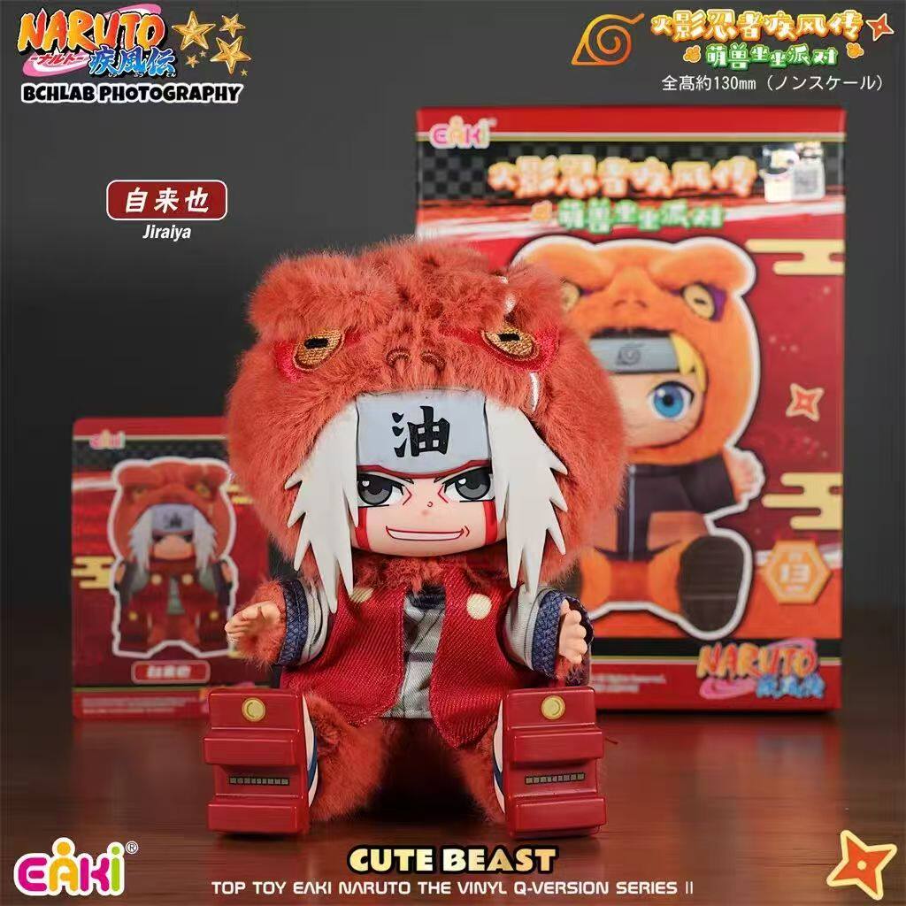 TOP TOY EAKI Naruto Shippuden Beast Party Plush Blind Box Keychain Figure