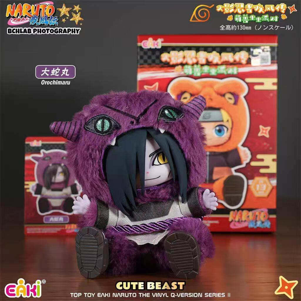 TOP TOY EAKI Naruto Shippuden Beast Party Plush Blind Box Keychain Figure