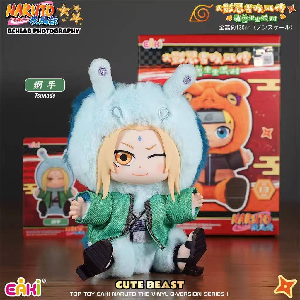 TOP TOY EAKI Naruto Shippuden Beast Party Plush Blind Box Keychain Figure