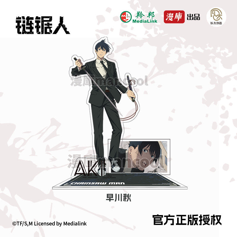 Chainsaw Man Acrylic Stand Figure Series 1 Official Licensed