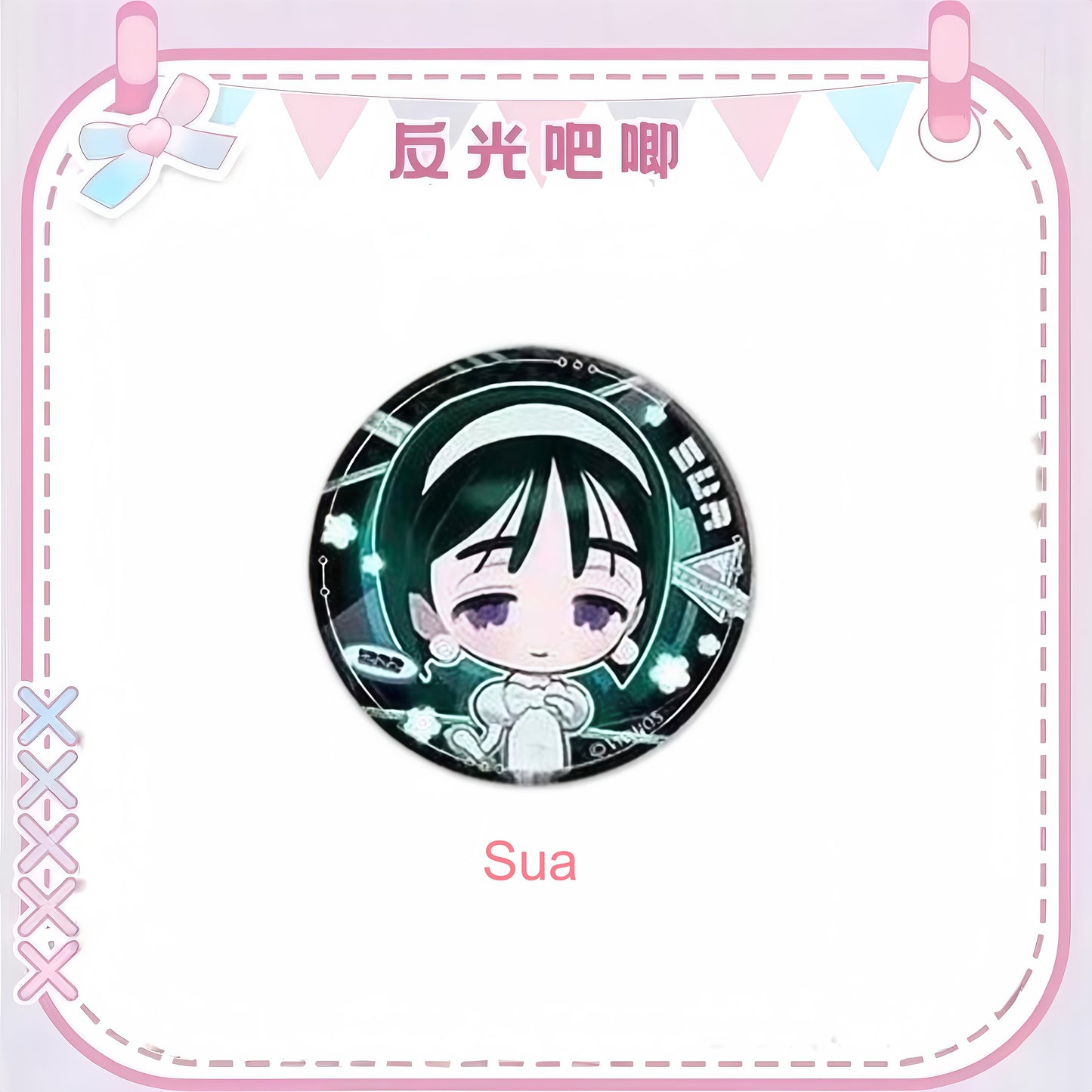 Alien Stage New Year Eve Season Reflective Badge Anime Surprise Blind Box