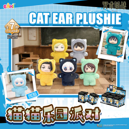 EAKI Jujutsu Kaisen Cat Ear Plushie Series Keychains Gift Blind Box