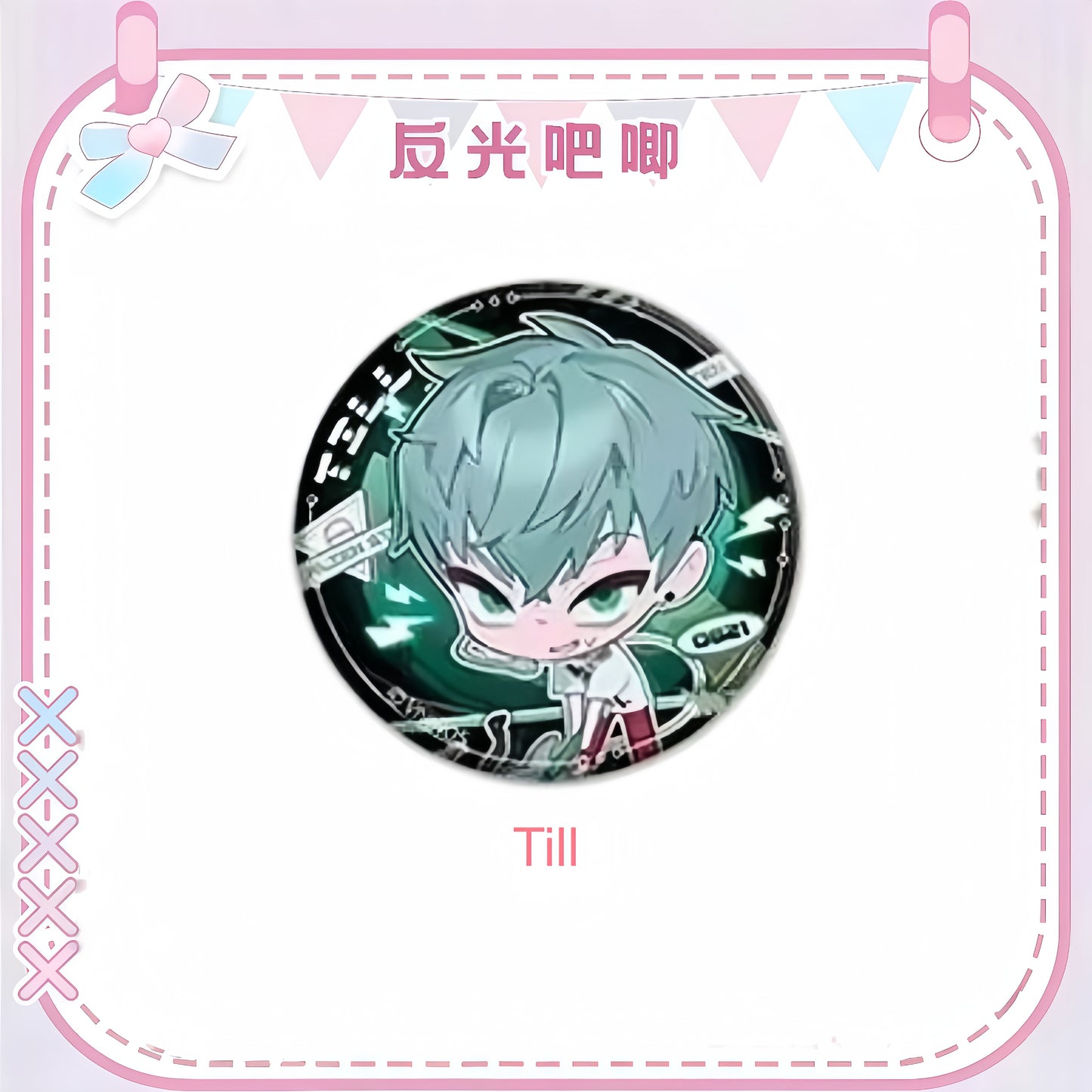 Alien Stage New Year Eve Season Reflective Badge Anime Surprise Blind Box