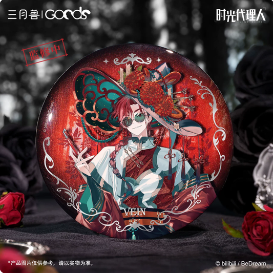March Beast Link Click Lunar Sonata Series Badge Ornament Vein Style