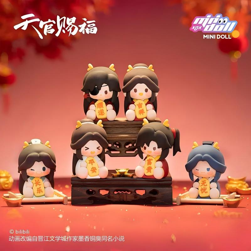 MINIDOLL Heaven Official's Blessing Fortune Hug Soft Vinyl Figure Blind Box