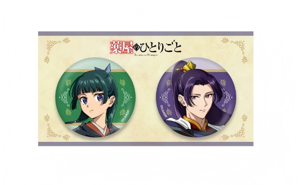 The Apothecary Diaries Maomao & Jinshi Fortress Ver. Button Badge Set