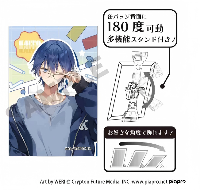 Hatsune Miku Series KAITO Glasses Style Adjustable Stand Art Button Badge
