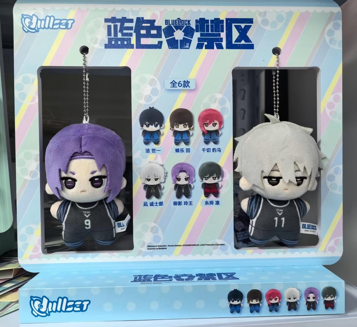 NULLSET Blue Lock Chibi Plush Pendant Doll Set - Random 2 with Display Board