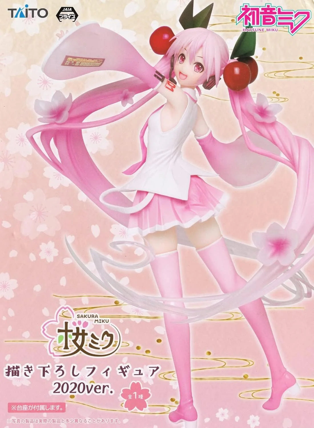 Sakura Miku Figure - Illustration 2020 Ver. (Taito) | Limited Edition Vocaloid Collectible