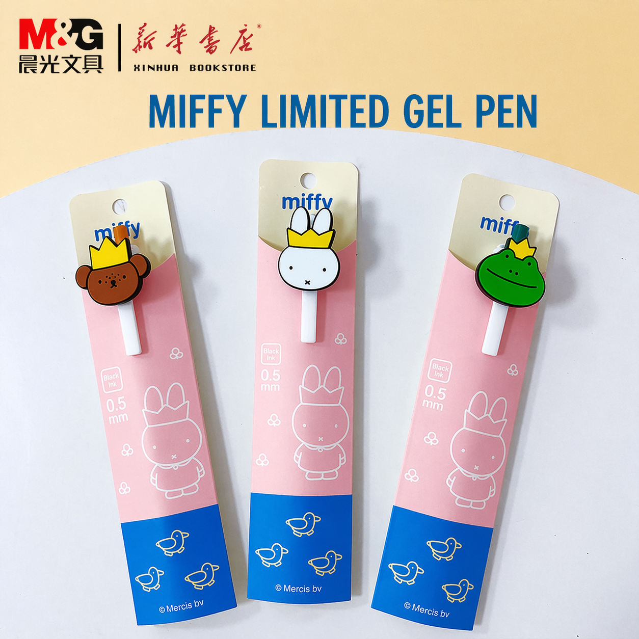 M&G Miffy Gel Pen 0.5mm Black Ink Quick Dry Cute Click Pen